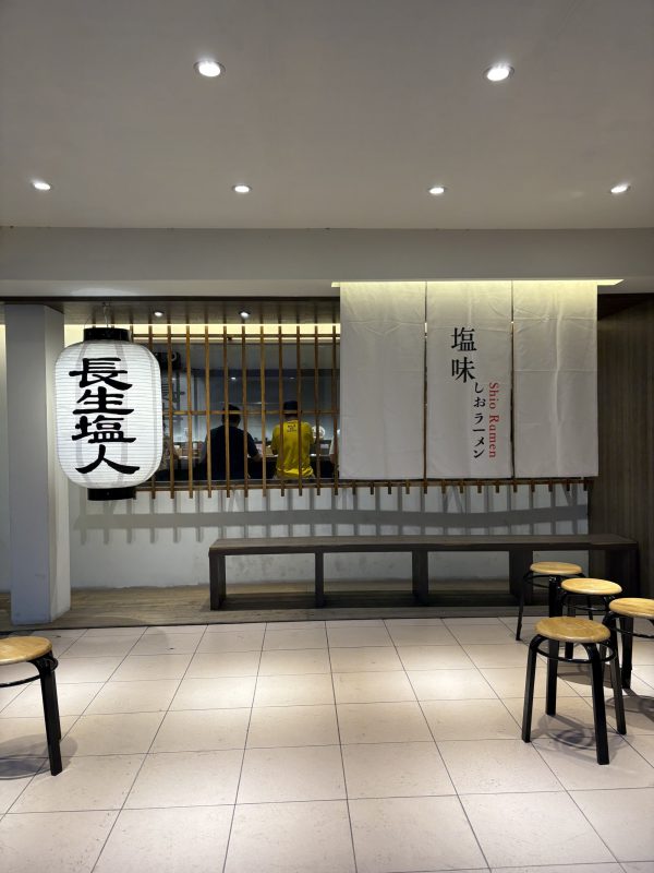 塩ラーメン２