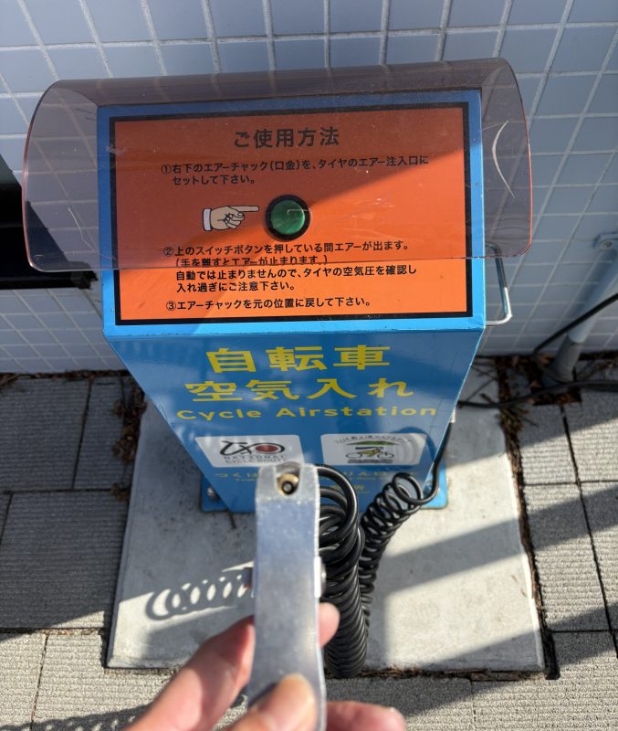 エアゲージ