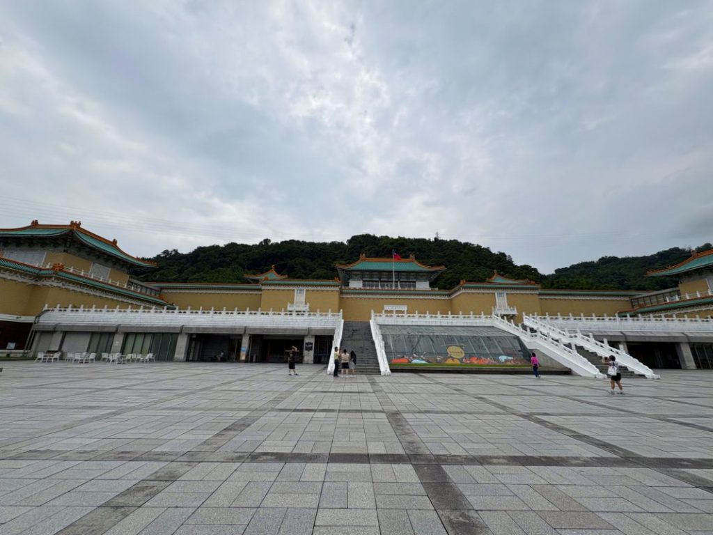 国立故宮博物院