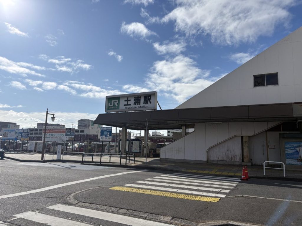 土浦駅